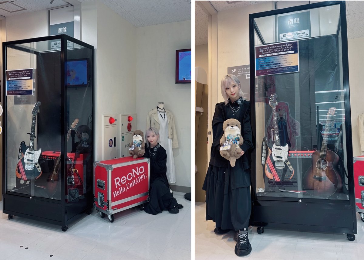 ReoNa引退品セット ふあんくらぶ