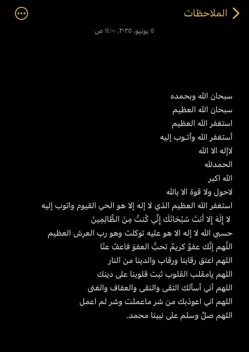 لا إله إلا الله وحده لاشريك له ،له الملك وله وهو على كل شيء قدير