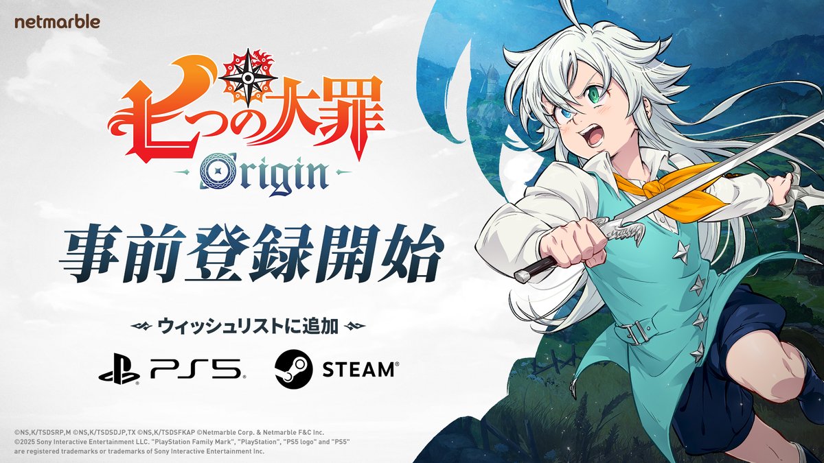 TVアニメ『七つの大罪 黙示録の四騎士』🍀第1期・第2期配信中