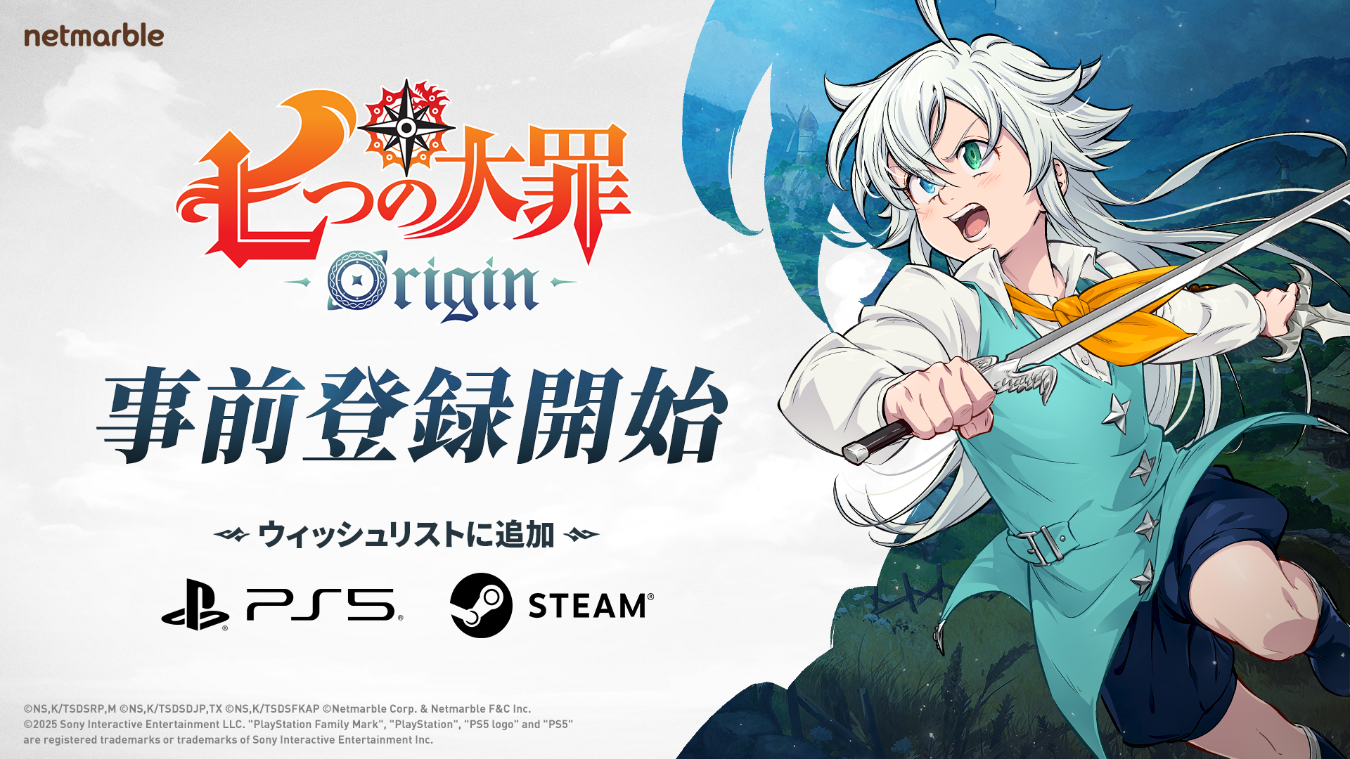 TVアニメ『七つの大罪 黙示録の四騎士』🍀第1期・第2期配信中