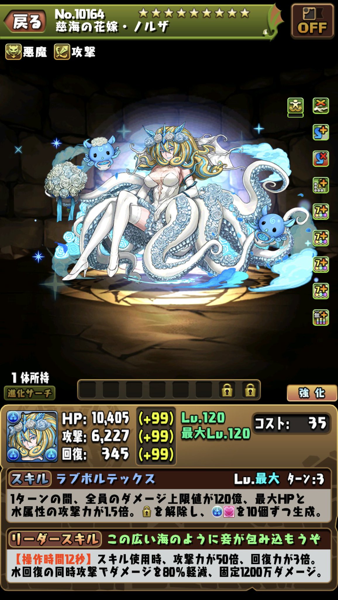 パズドラ 早いもの勝ち pad_sexy パズル＆ドラゴンズ公式 on X: 