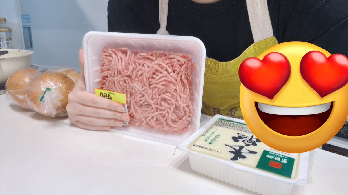 びっくりドンキーのハンバーグがたべたい！！！！！！
#あもこずきっちん 
twitch.tv/amokoamano