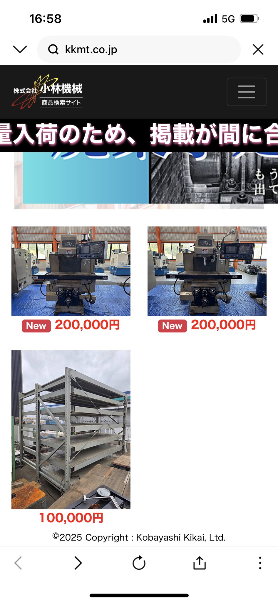 【中古】 小林流株式実戦テクニック 儲かる株の徹底的発掘術/山海堂/小林正和 中古】 小林流株式実戦テクニック 儲かる株の徹底的発掘術/山海
