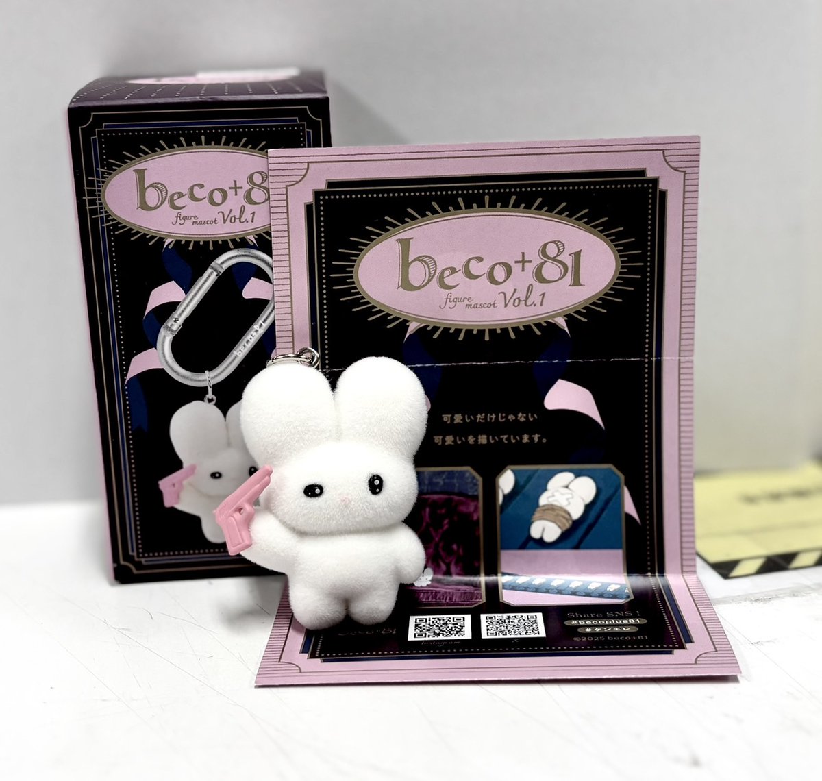 SNSで大人気】 beco+81 フィギュアマスコット がイオン大野城にも