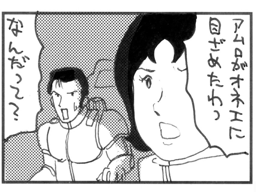 ララァ登場記念に私が若い頃に描いたガンダムパロをご覧なさい
#GQuuuuuuX