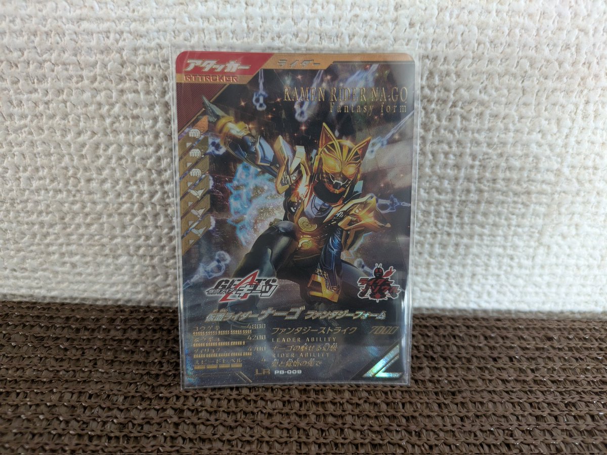 ジカンギレードとレジェンズのセット届いたー
ファンタジーは通常版
