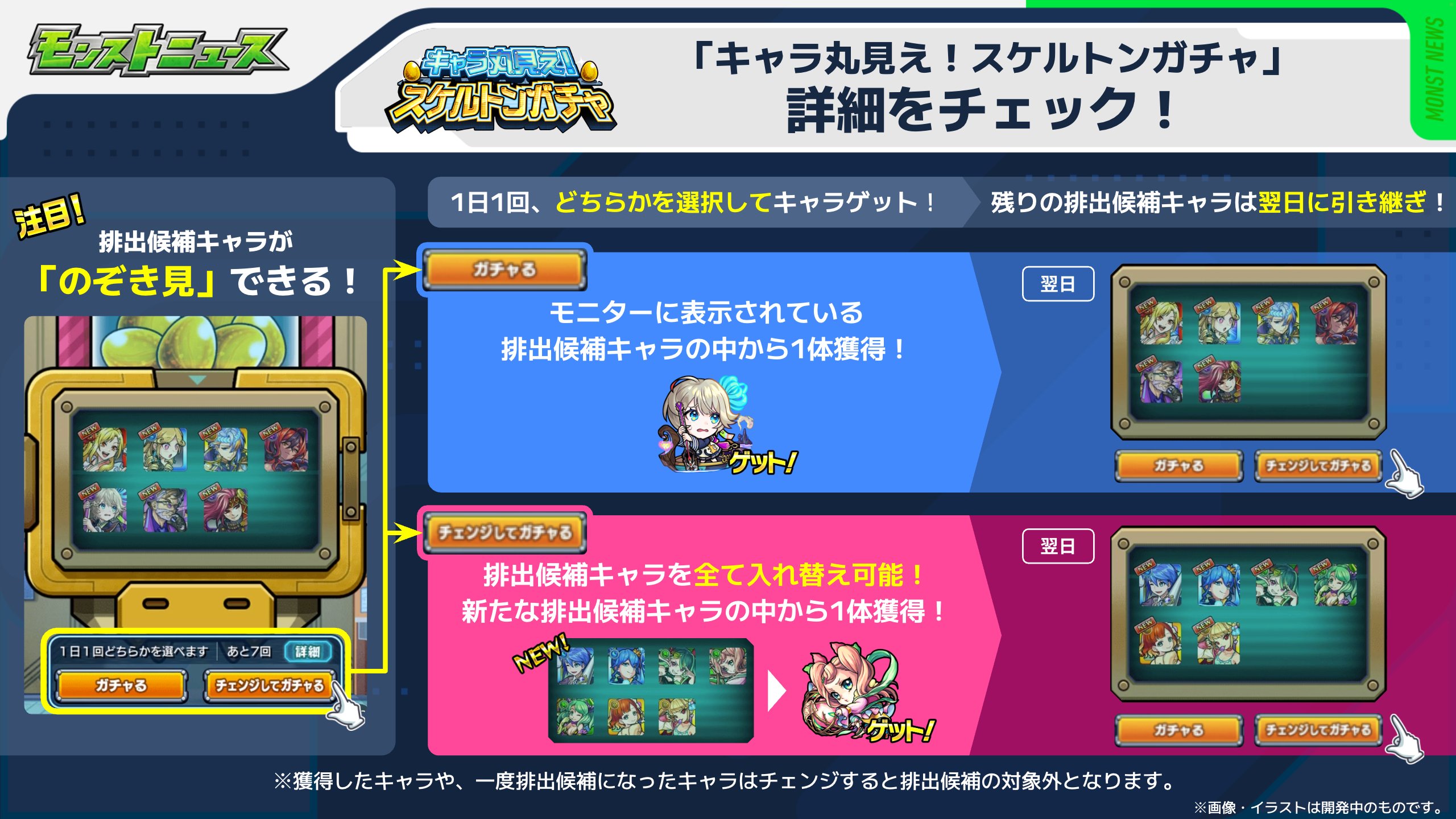 モンスト　えびす　デッキパーツ 厄災を祓いし「漁業神」 えびす ｜ 「カードファイト!! ヴァン