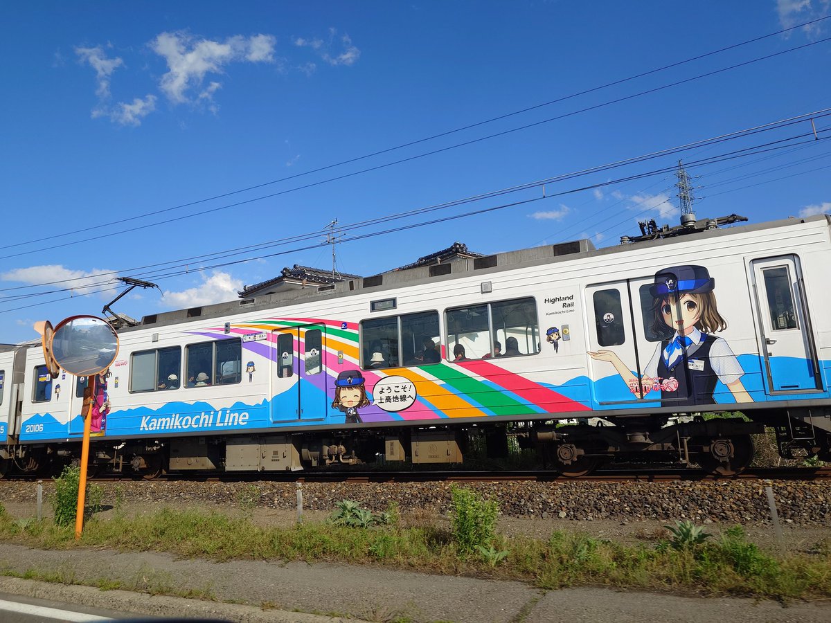 yonemi61's tweet photo. 昨日は甲府で会議🤕
今日は地元に帰る途中で寄り道です笑 https://t.co/dYxBBbqYNp