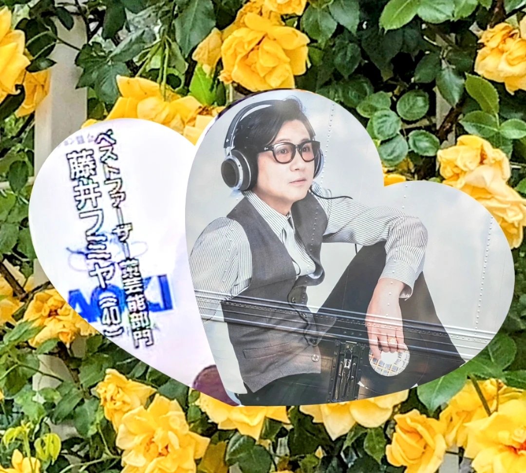甥っ子が4年間在籍🏃🏁
おせわになりました🙏
原監督が
ベストファザー賞を受賞🎉🎖🌻
おめでとうございます
2003年はフミヤくんやったな🥰
#ベストファザー賞
#原監督 #藤井フミヤ