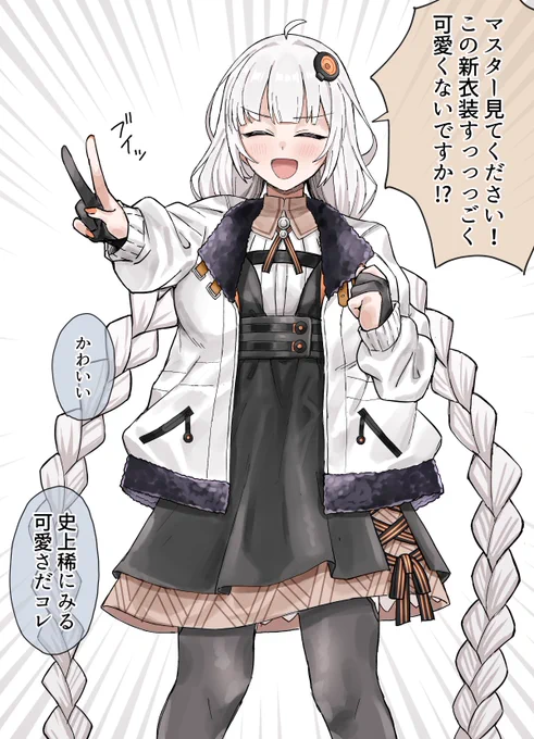 V6紲星あかり 健全/不健全 