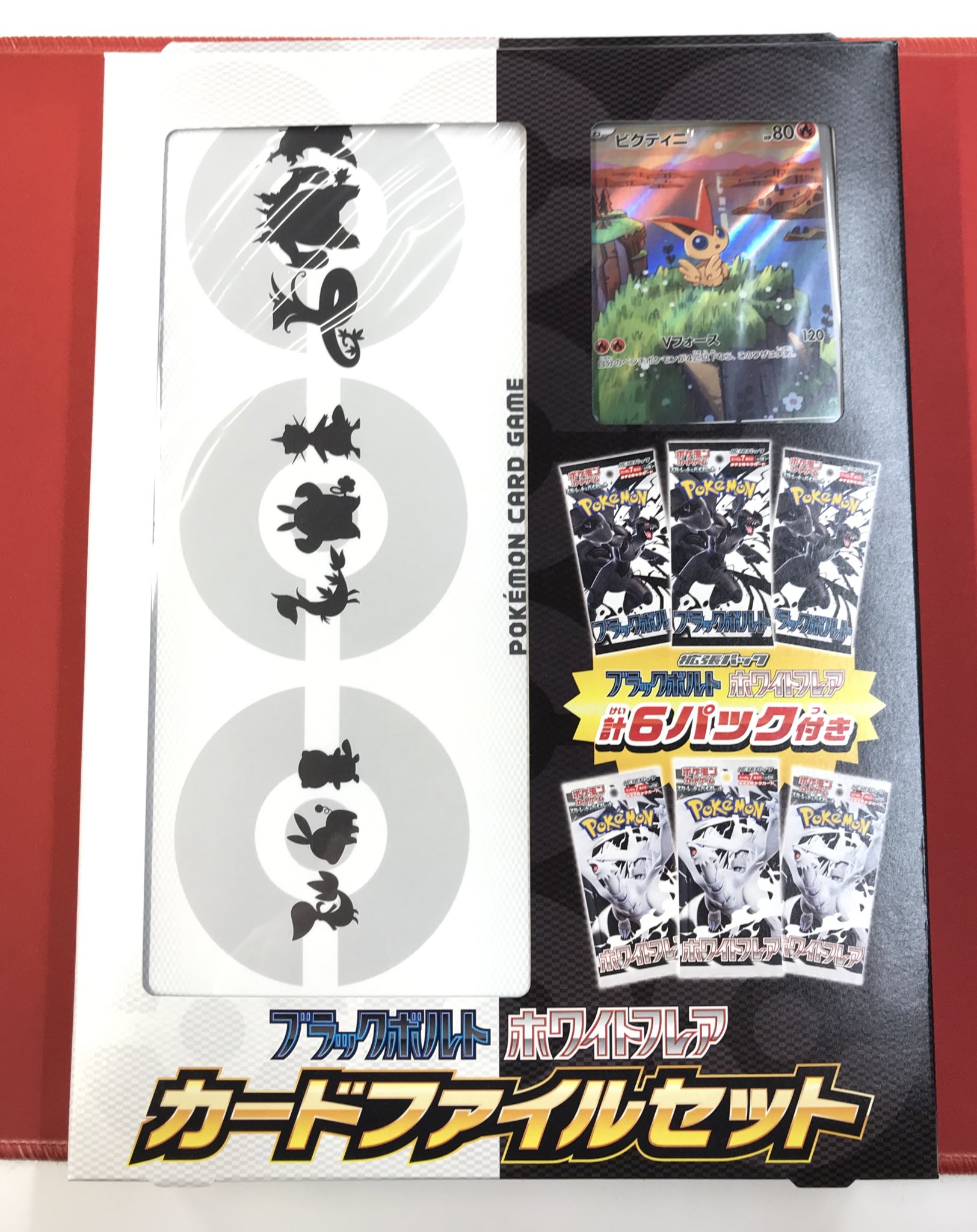 フルコンプPLAYERS CENTER八王子本店 on X: 