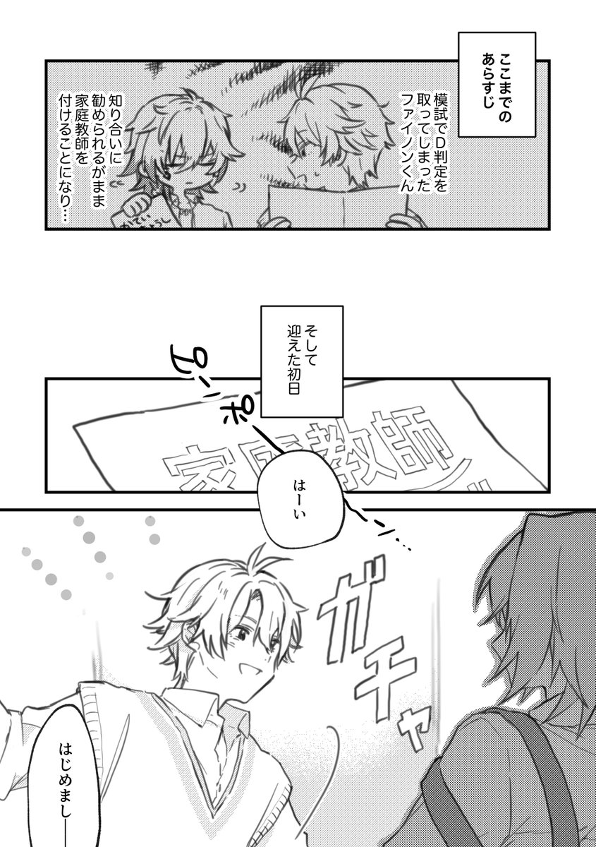 ※しか tweet media