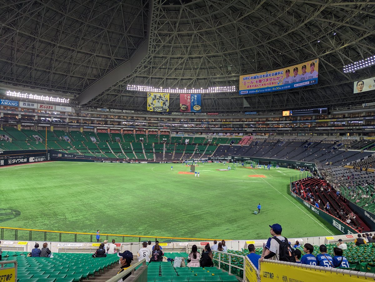 今日はこちらから！
何としてでも勝って9時に終わらせて欲しい！