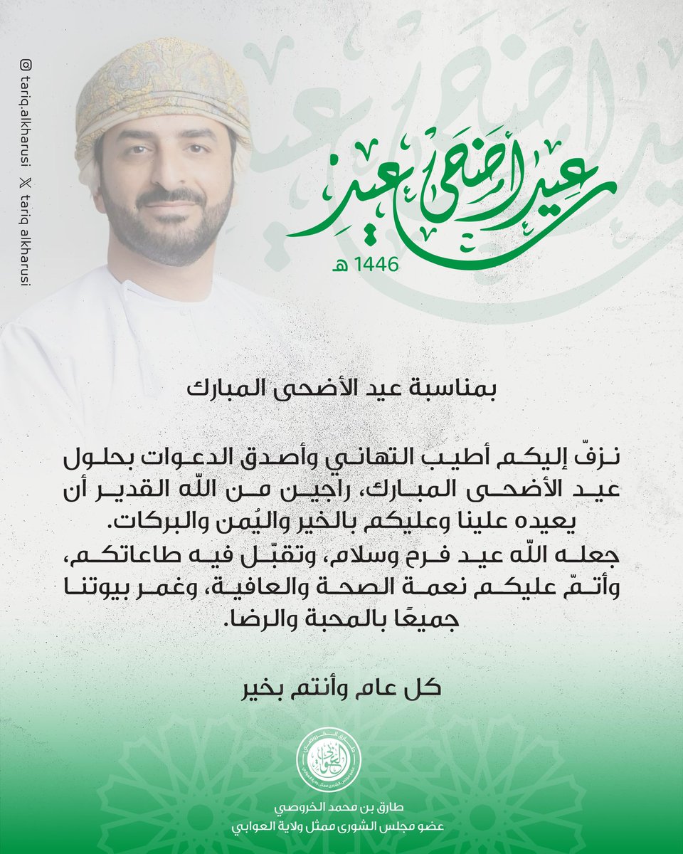 🔺تهنئـــة.
 #يوم_عرفه
#عيدكم_مبارك