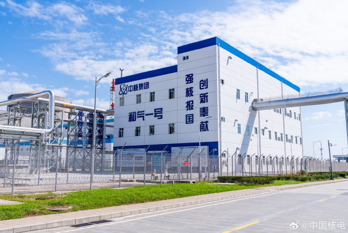 CN_Nuclear_Corp's tweet photo. #Nuclear power not only effectively reduces carbon emissions from coal-fired power generation but also utilizes waste heat to further support industrial production, promoting green development. ⚛️⚛️
As of June 1, #CNNC's "#Heqi-1" nuclear energy steam supply project has cumulatively provided 3 million tons of clean industrial steam, equivalent to reducing the consumption of 128,600 tons of standard coal. 🚂
With the assistance of Heqi-1, from January to April this year, the comprehensive energy consumption of large-scale industries in Lianyungang District, where the project is located, reached 336,200 tons of standard coal, representing a 23.1% year-on-year decrease. 🌲🌲 #greenenergy #SustainableDevelopment