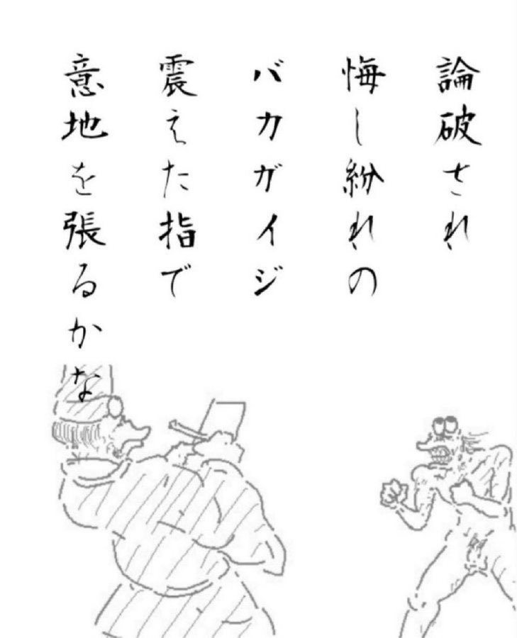 開示請求浪 (@a_bkro) on Twitter photo 