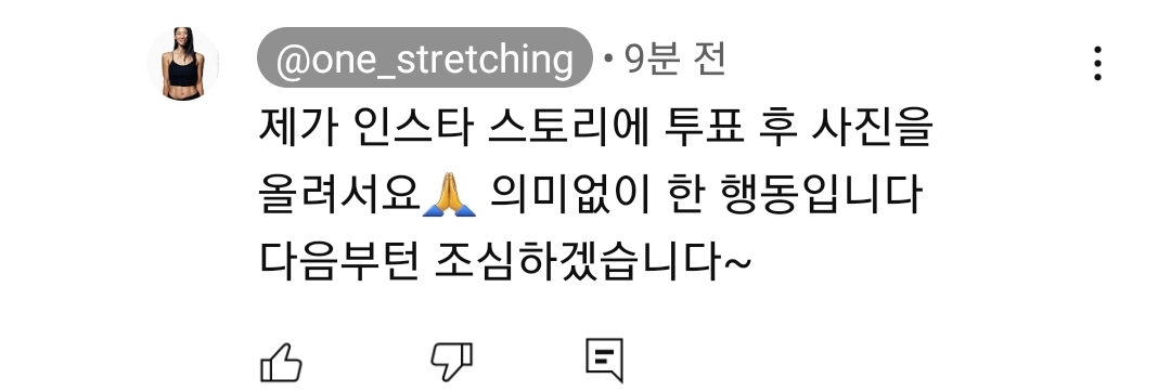 관심 없는 건 더 문제인데? 왜 2찍들은 쫄리면 꼭 의미 없이 한 행동이다 이 ㅈㄹ인지 어디서 지령 받나?