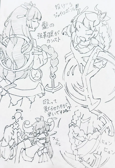 キャラが立っているとたいへん描きやすいですね
目はべつに開かないワケではない
#ねこのらくがき 
