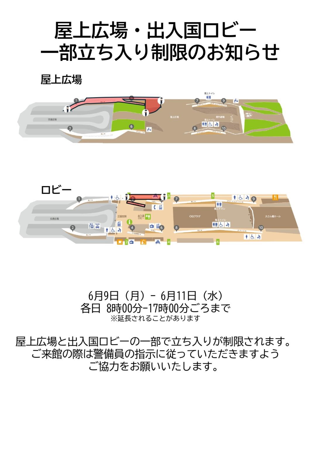 横浜港大さん橋国際客船ターミナル【公式】 on X: 