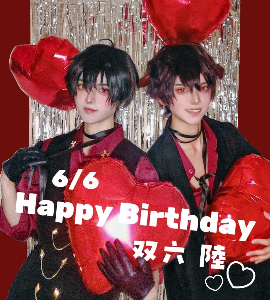 お誕生日おめでとうございます👿😈🎉
#高生宅コス部