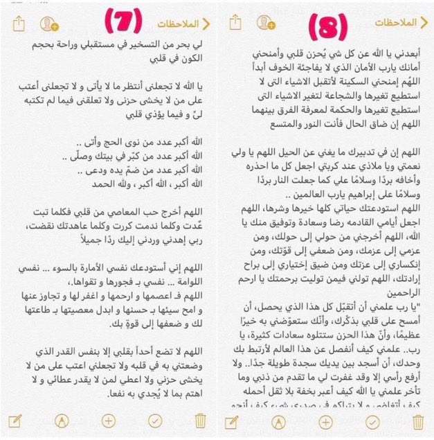 ايــڤا ❁⸀ tweet media