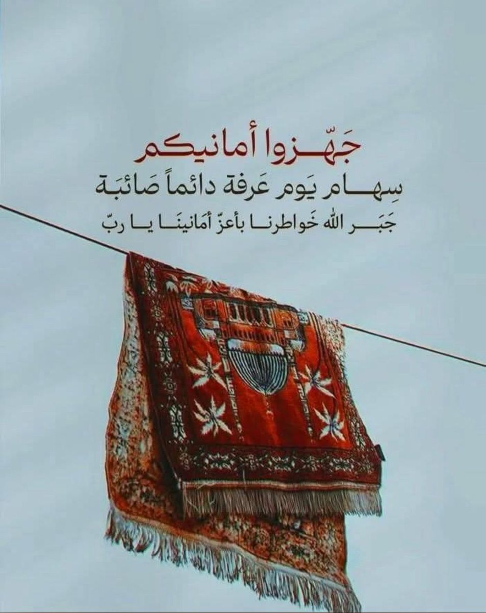 عبدالرحمن العضياني (@urzl4444) on Twitter photo 