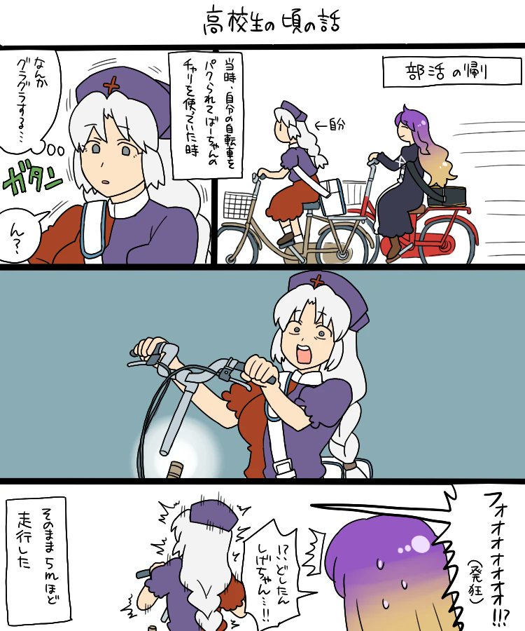 コヤマシゲル (@k1yo_4nso_sui) on Twitter photo 一瞬なにが起こったのかわからなかった思い出 一瞬なにが起こったのかわからなかった思い出