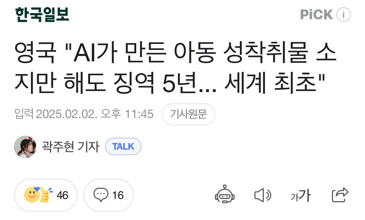 카르텔 핵심 인물도 고작 5년형에 350억 한푼도 안뺏기면 너도나도 하라고 추천하는거 아님 ? ㅎ 이건 뭐 시대를 역주행하는것도 정도껏해야지