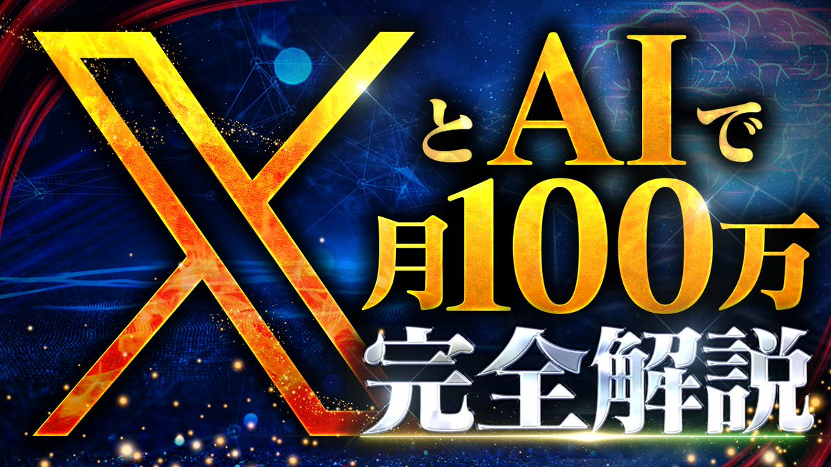 ぶっちょす@AI×スモビジ tweet media