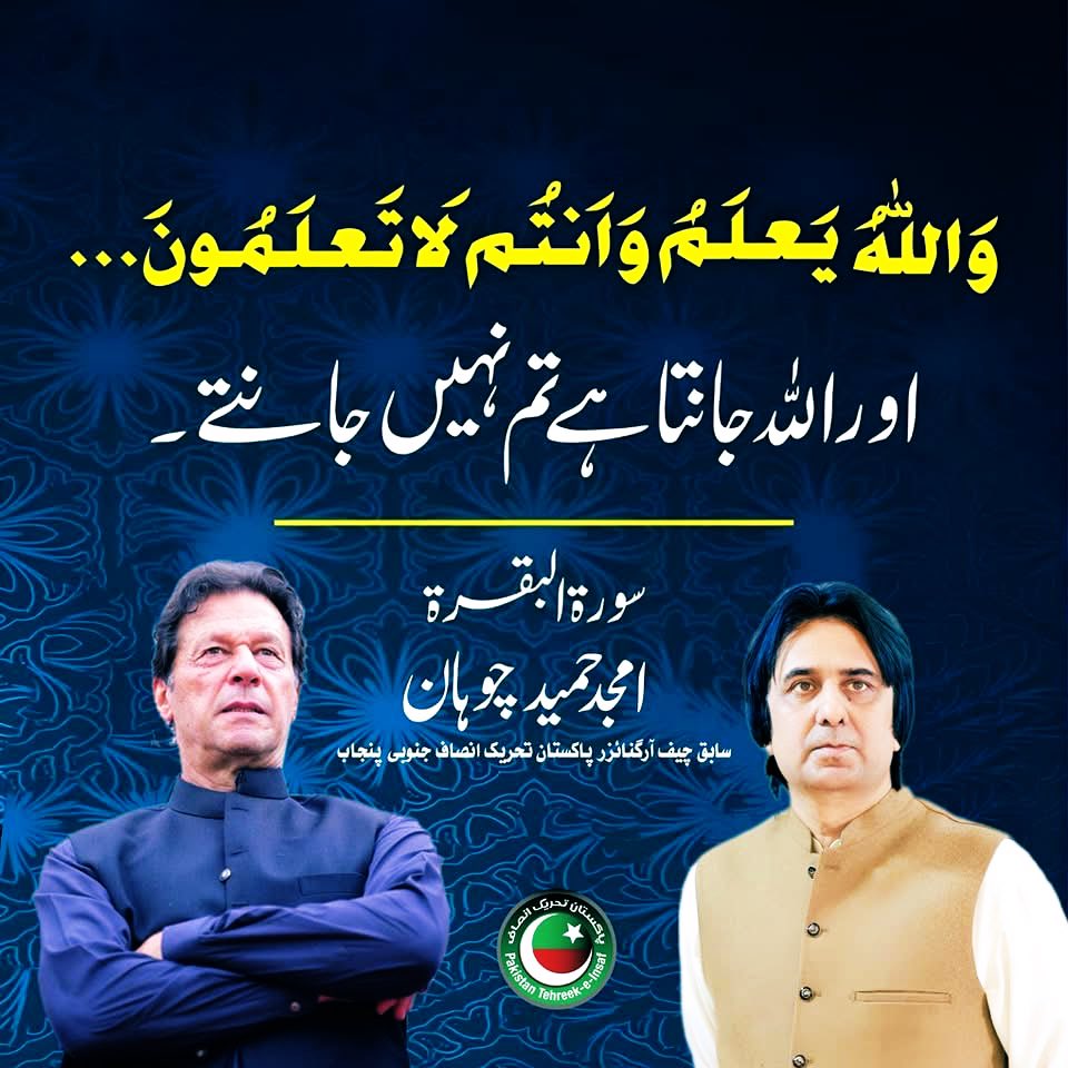 #مزاحمت_کی_کال_عوام_تیار