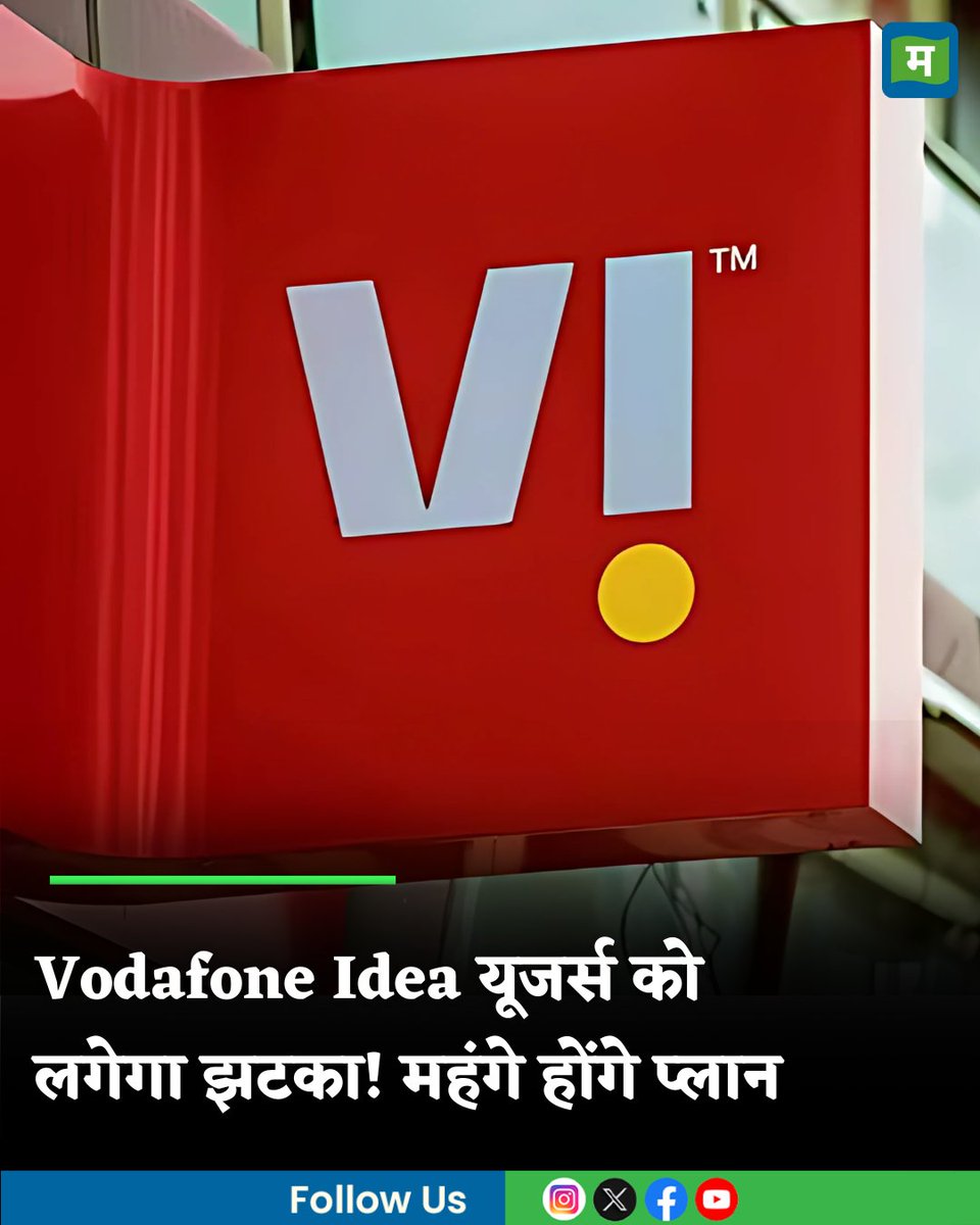 MoneycontrolH's tweet image. #VodafoneIdea यूजर्स को लगेगा झटका! महंगे होंगे सभी मोबाइल प्रीपेड 5G प्लान्स

hindi.moneycontrol.com/news/your-mone…

#users #5gplans #moneycontrol