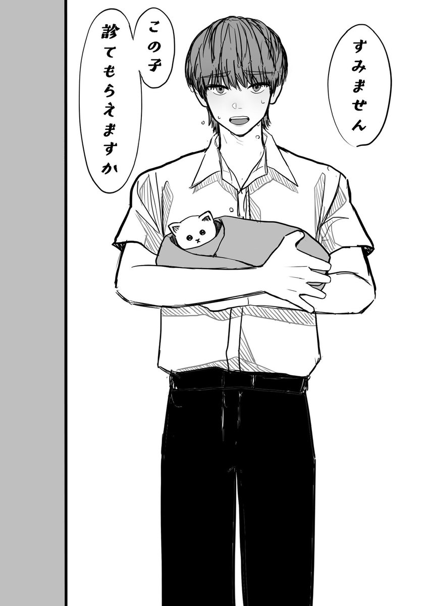 쭈네코 학생패러디 쭈선배와네코선배...