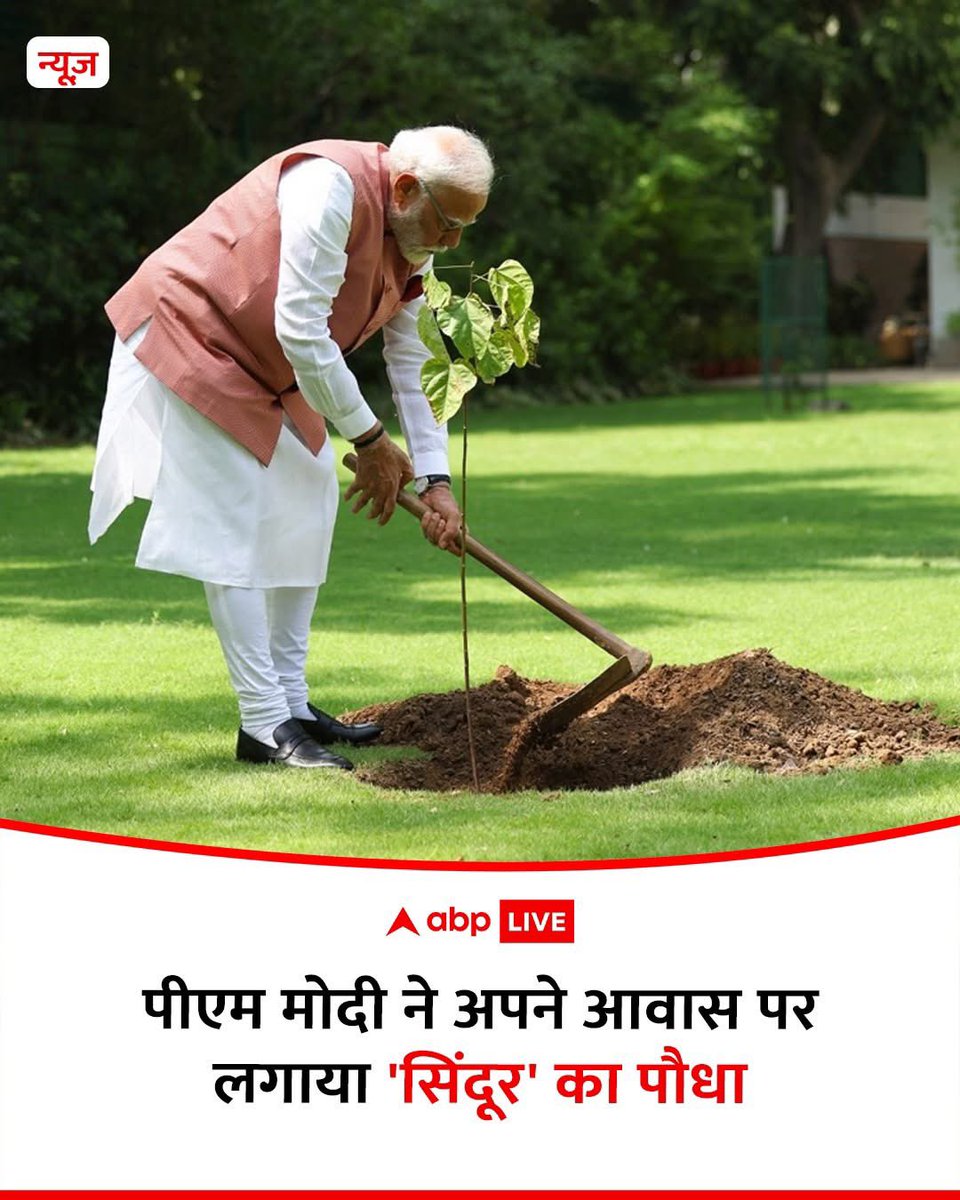 वाह मोदीजी वाह 😄

हसदेव जंगल🌳🌳 को उजड़वाने के बाद मोदीजी का फ़ोटो शूट 😍