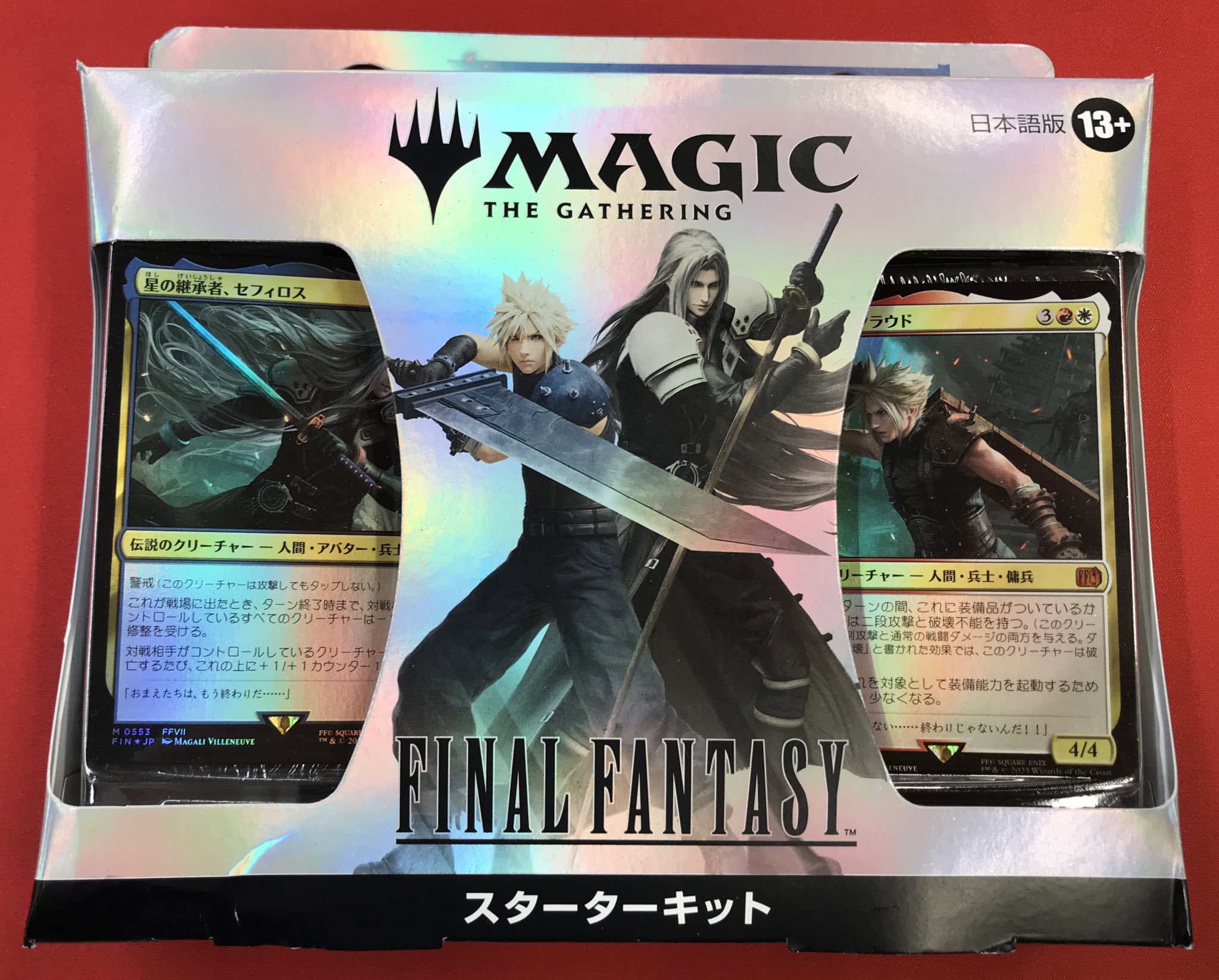 フルコンプPLAYERS CENTER八王子本店 on X: 