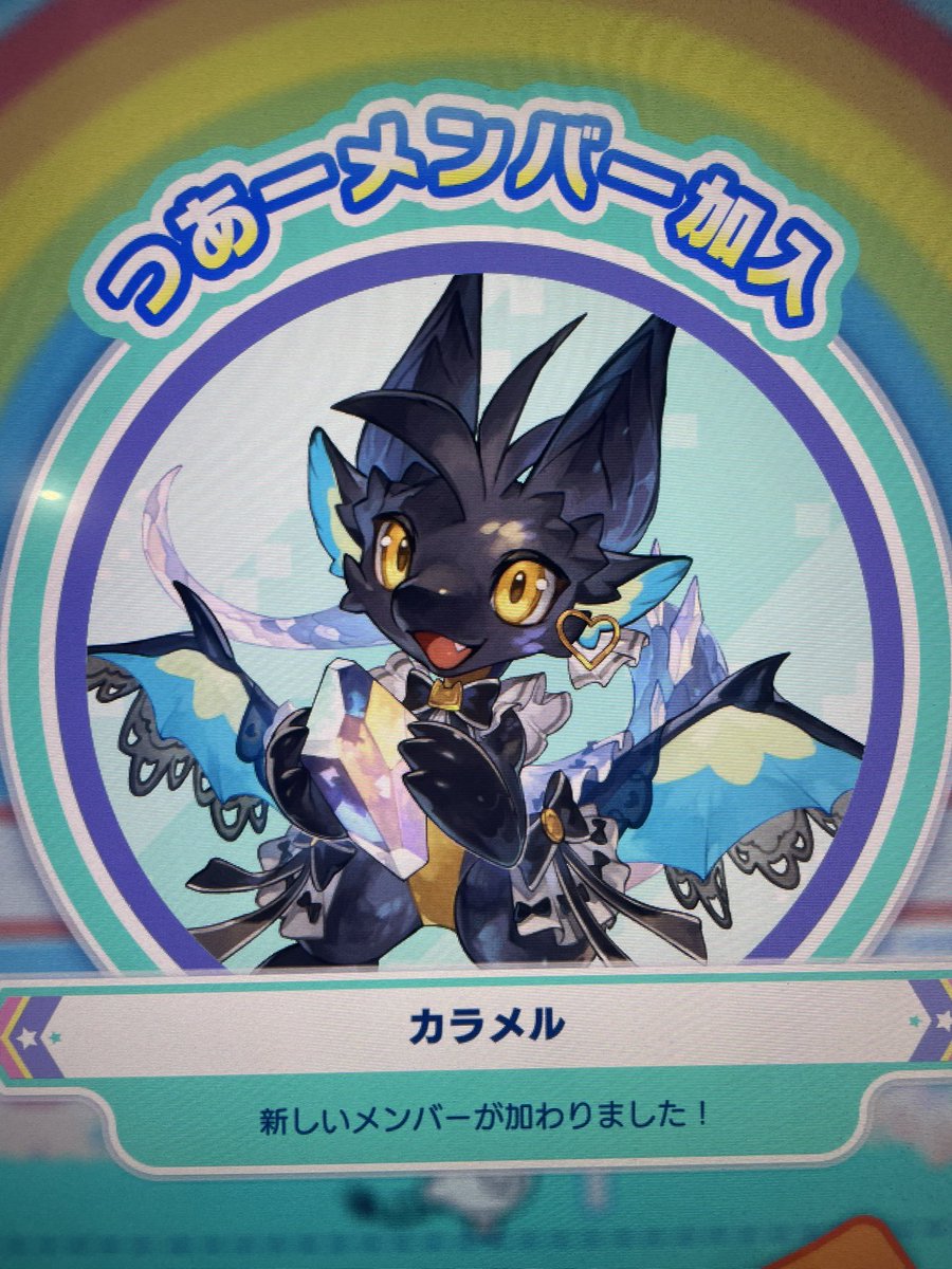 お口にハイライトあってヤバ！流石に激エロドラゴン