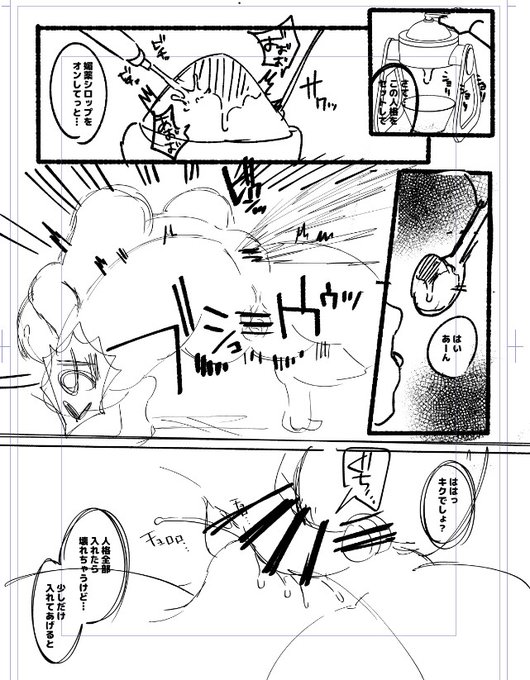 昨日説明してたのこういうことです 