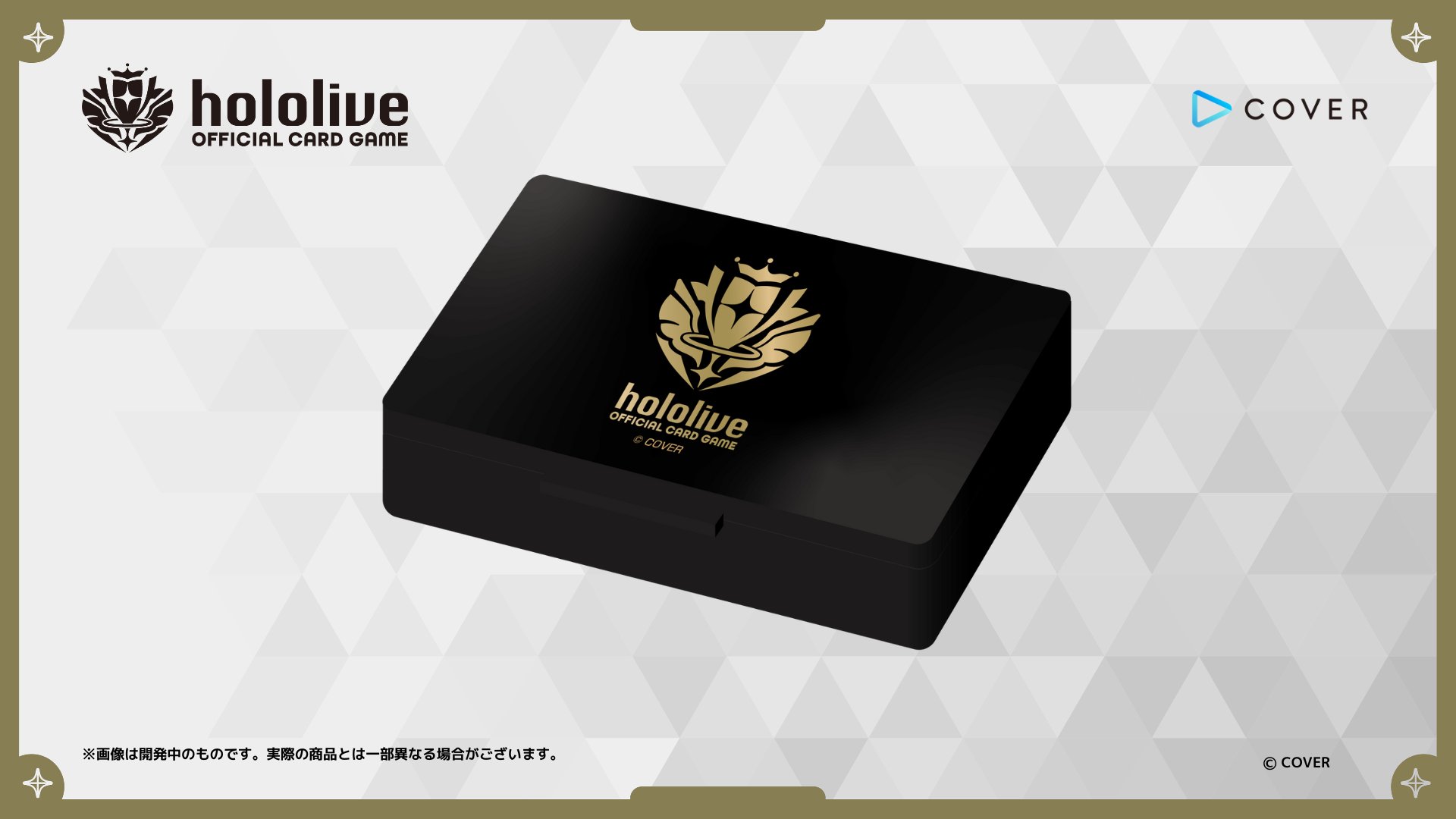 hololive OFFICIAL CARD GAME まとめ売り　未開封品 hololive OFFICIAL CARD GAME ホロライブ オフィシャルホロカ
