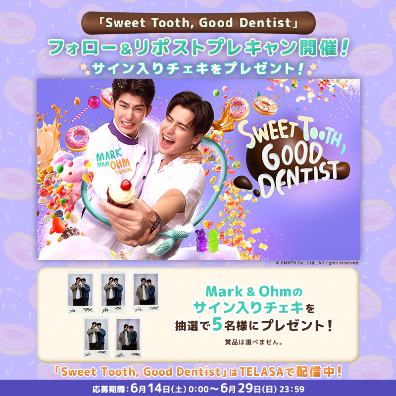 GMMTV ONLY FRIENDS ポスター 直筆サイン入り