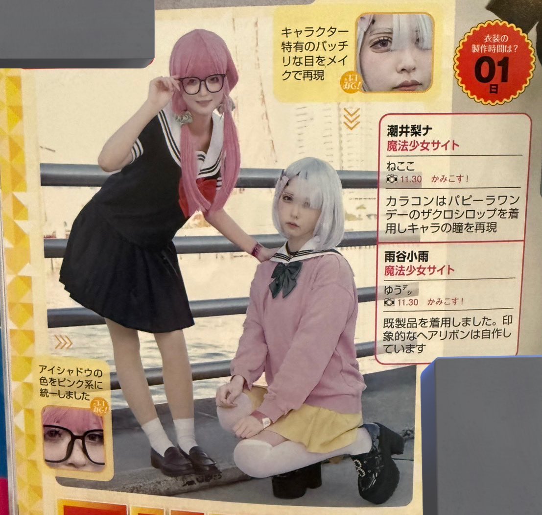 ねここ様 Z/X博士のデッキ紹介】少女よ、リューコに夢を捧げろ！[ココリーネ