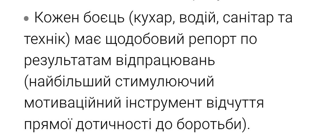 Шановні експерти, а підкажіть, шо це означає і як воно працювати має