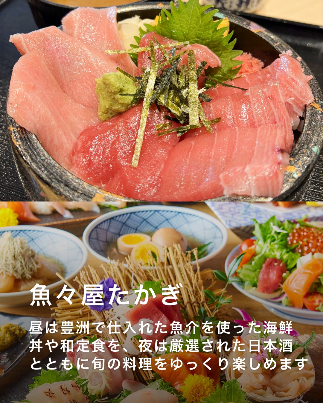 高い信頼 厚い信頼 豊洲千客万来 (@toyosu_senkyaku) / X プレゼン・会議・セミナー用品