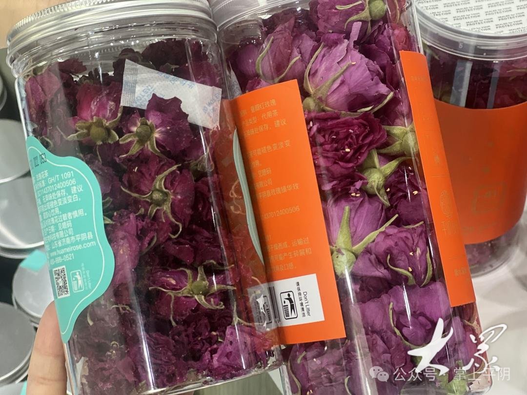 hanfeng93979687's tweet image. Stepping into the factory of Huamei Biotechnology Co., Ltd., the digital deep processing #productionlines such as #intelligent feeding, intelligent weighing, and intelligent drying are in full swing.