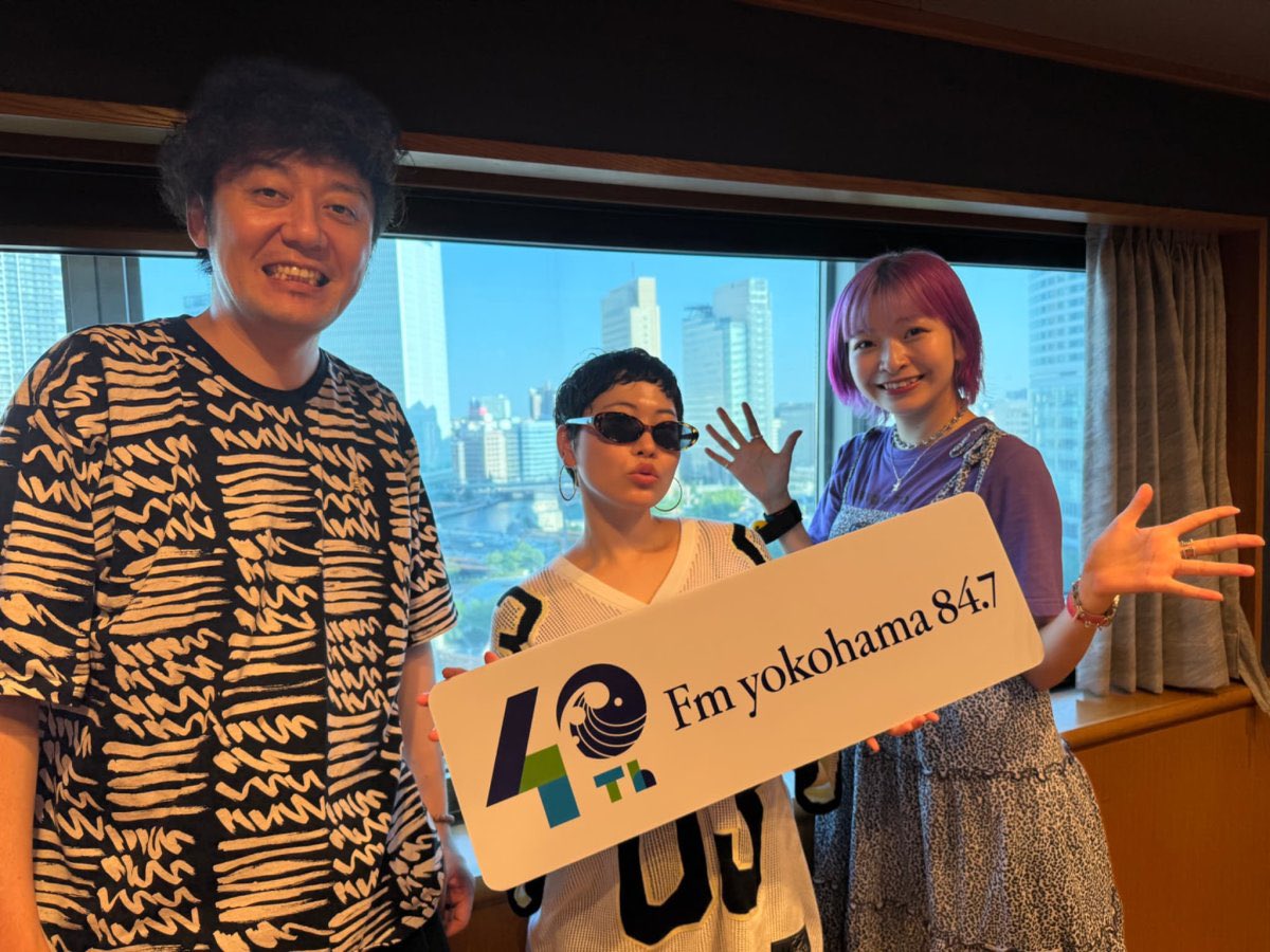 #fmyokohama #とれせん

ありがとうございましたー！！！

最後スーパースターに、、とか自分で言っちゃってめっちゃ恥ずかしい！！と帰り耳真っ赤になりました。

愛すべき地元のラジオに出演できてうれしい！植松さん、halcaさん、坂本さん！
ありがとうございました！

#SOLO 聴いてねーー！