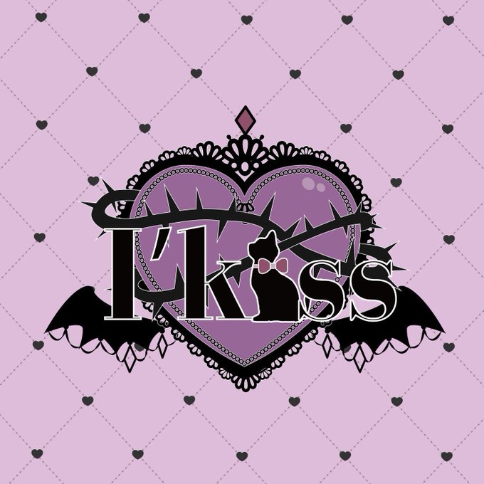 アイキスのツイート