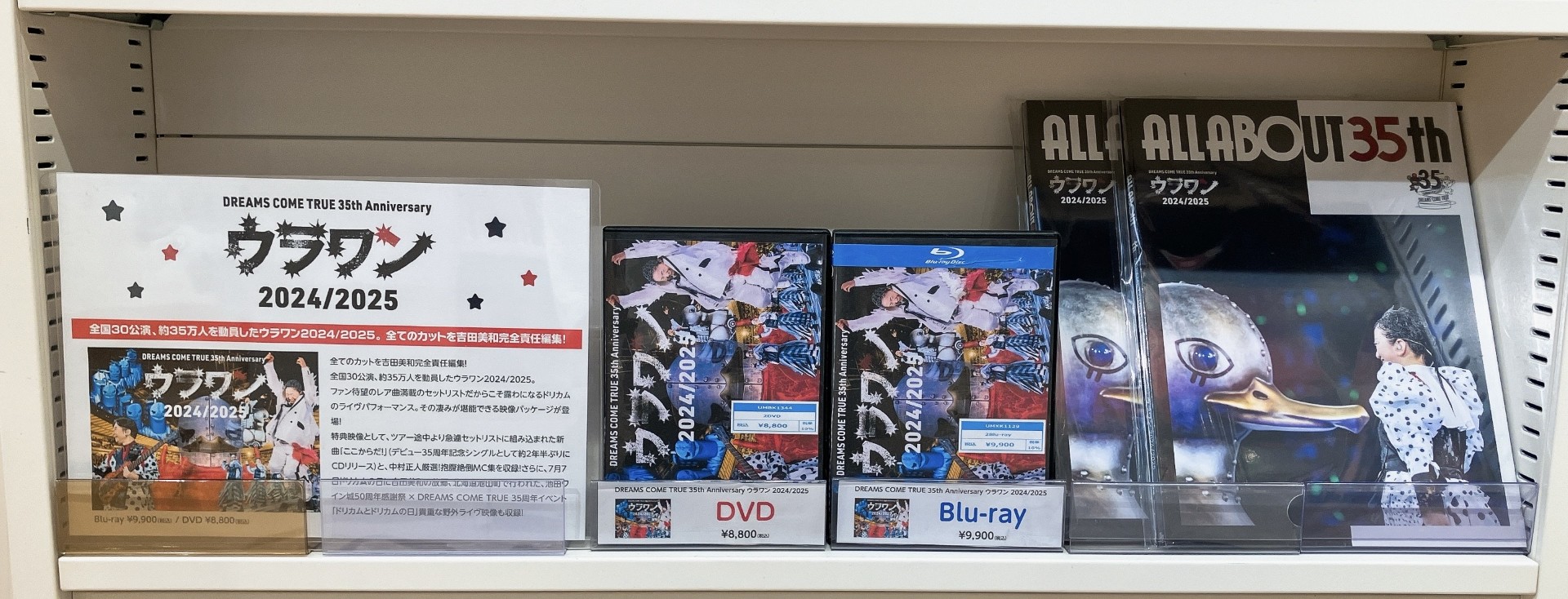 HMV&BOOKS SHINSAIBASHI on X: 