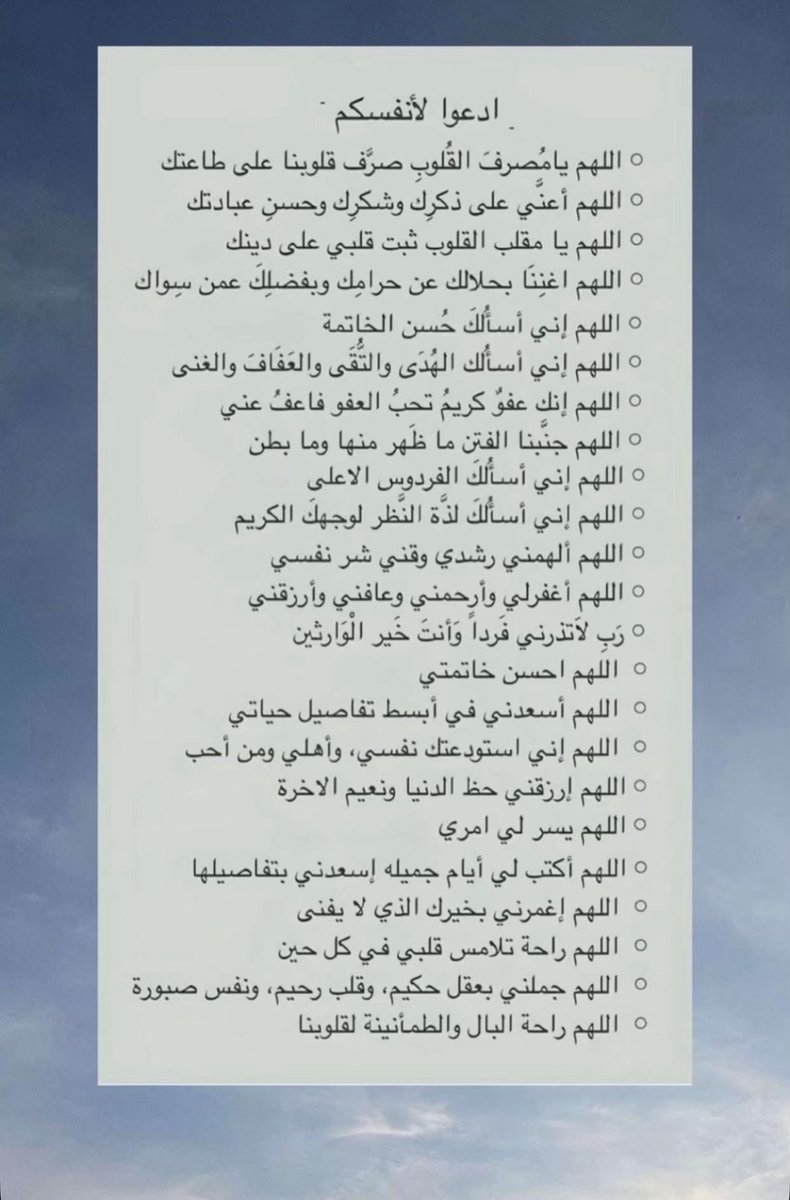 Gh__M98's tweet photo. #يوم_عرفه https://t.co/duYIiycGgo