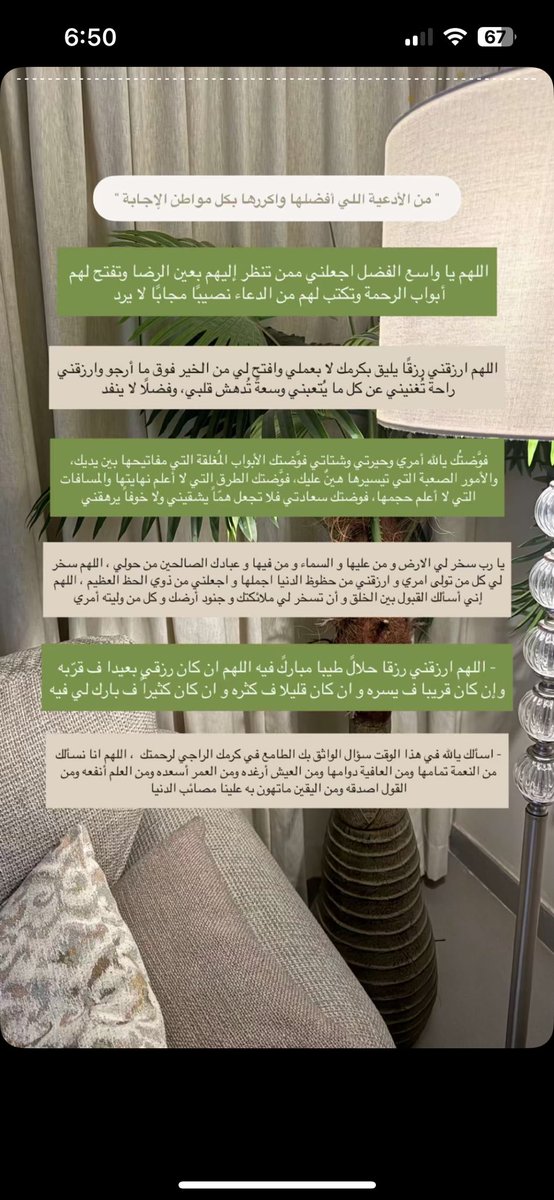 وعد/ ايهيرب EMY9454 (@holydistinct) on Twitter photo  وعد/ ايهيرب EMY9454 (@holydistinct) on Twitter photo