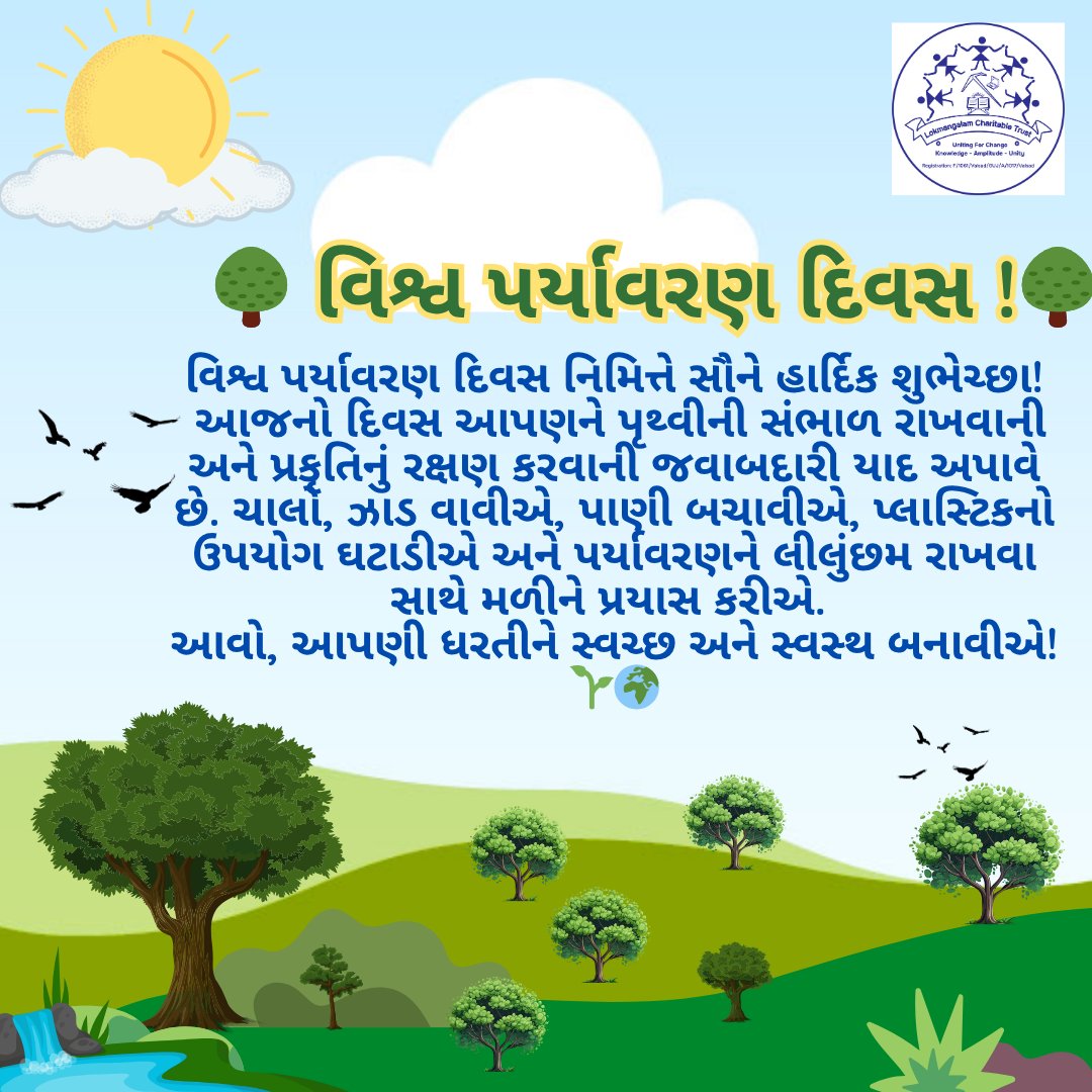 lokmangalamcharitabletrust (@lokmangalam) on Twitter photo 