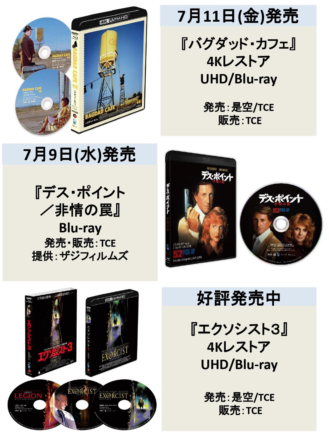 プライスダウン　映画批評11冊セット プライスダウン 映画批評11冊セット TCE_Blu-ray&Pictures