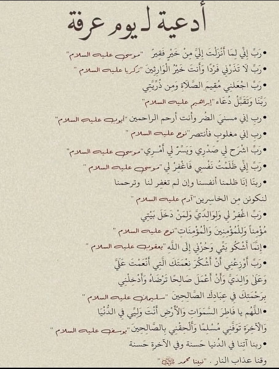 ❥𝕁𝕖𝕨𝕖𝕝⚚. tweet media